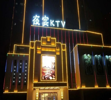 南阳KTV陪酒哪里好又便宜